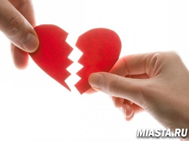 Ученые выяснили, почему уходят любимые