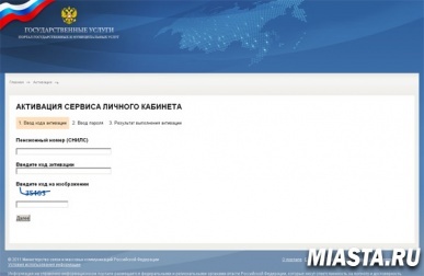 Спрашивали? Отвечаем!