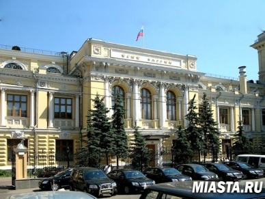 Центробанк отозвал лицензии у четырех банков