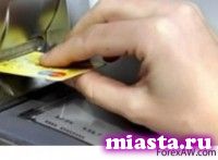 Подросток из Богандинского украл с банковской карты 125 тысяч рублей