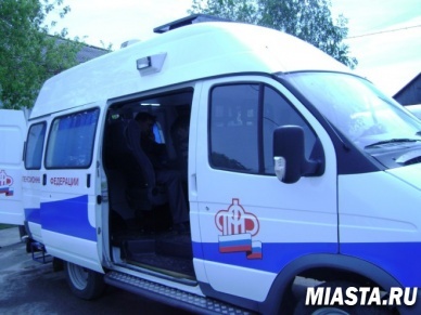 К жителям п.Метелева приедет мобильная клиентская служба ПФР