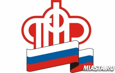 Коллективу ТФОМС напомнили, что осталось меньше двух месяцев для выбора варианта пенсионного обеспечения