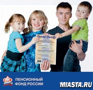 В Сорокинском районе выдан 650-ый сертификат на материнский (семейный) капитал