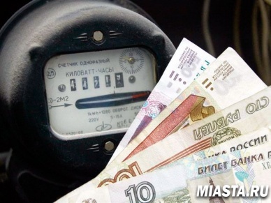 Рост тарифов на тепло и свет будет минимальным