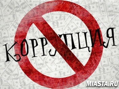 В Тюмени открылась приемная комитете по борьбе с коррупцией