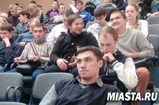 Основы пенсионной грамотности для студентов Тюменского лесотехникума