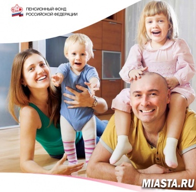 "Горячая линия" специалистов ПФР в г.Ишиме в рамках Дня матери