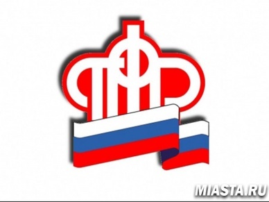 Специалисты Управления ПФР в Ишимском районе приняли участие во Всероссийском дне правовой помощи детям