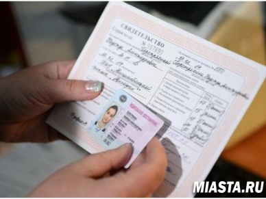 Для замены прав медсправка станет не нужна