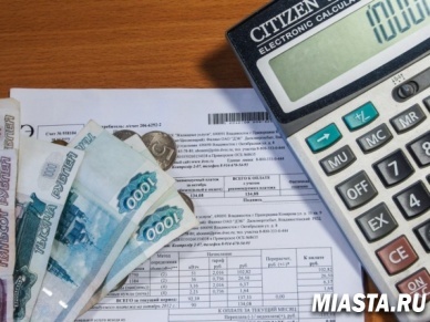 Инвалидов и семьи с детьми-инвалидами освободят от платы за капремонт