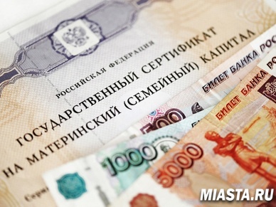 Маткапитал разрешили тратить на реабилитацию детей-инвалидов