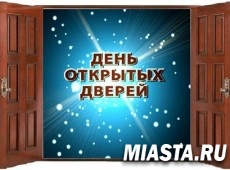 День открытых дверей в ПФР для мам Сорокинского района