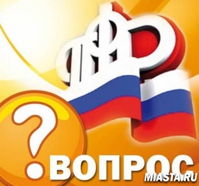 О «серой» зарплате и будущей пенсии