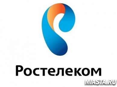 Ростелеком обеспечил быстрый интернет для жителей тринадцати малых населенных пунктов тюменской области