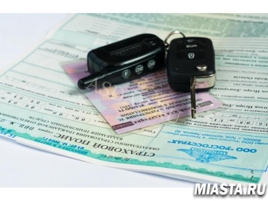 Наличие полисов ОСАГО с начала 2016 года будут проверять автоматически