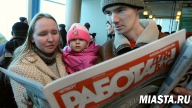 В Тюменской области на одного безработного приходится более двух вакансий