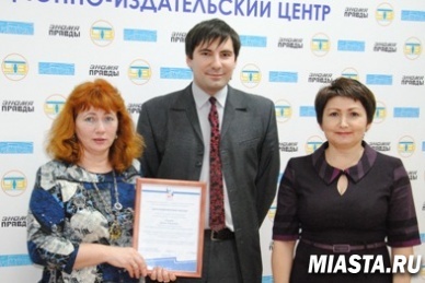 Благодарность за сотрудничество журналистам Упоровского района