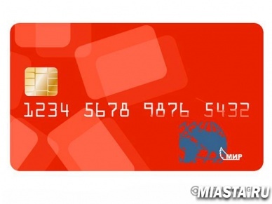 В России начался выпуск национальной карты "Мир"