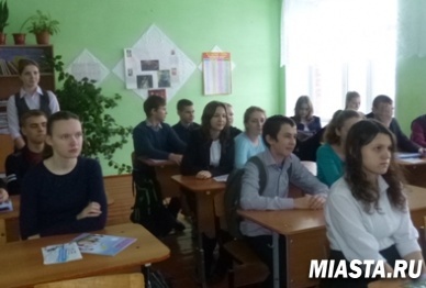 Урок пенсионной грамотности для старшеклассников Голышмановского района