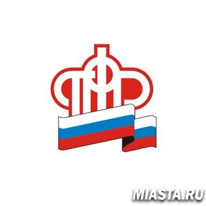 Отделение ПФР по Тюменской области: итоги 2015 года и перспективы 2016 года