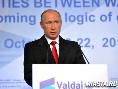 Путин заявил о прохождении пика экономического кризиса