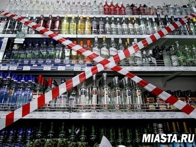 В регионах могут запретить продажу алкоголя