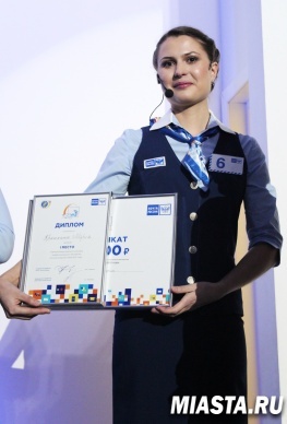 Почта России наградила своих лучших операторов