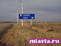 "Дорогу смерти" на Омск отремонтируют за 2 года