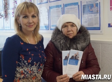 Первое заседание в Омутинской «Школе молодого пенсионера» в 2016 году