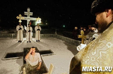 Крещенский сочельник