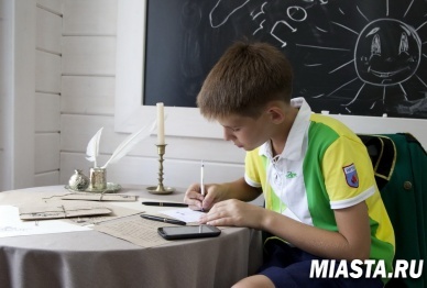 Напиши письмо и выиграй путевку в «Артек»!