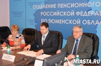 Встреча в режиме видеосвязи о предстоящей индексации страховых пенсий