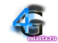В Тюменской области запустили первую сеть 4G