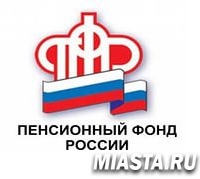 Приглашаем в клиентскую службу Управления ПФР в г.Тюмени