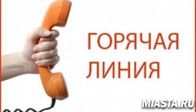 «Горячая линия» ПФР для правопреемников