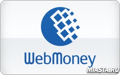 webmoney вывод на карту