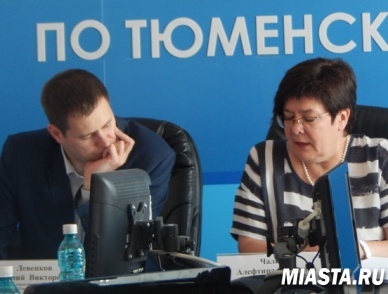 Телемост по актуальным вопросам пенсионного и социального обеспечения граждан