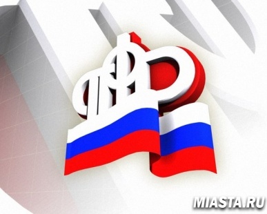 О выплате пенсий и иных социальных выплат в связи с празднованием Дня России