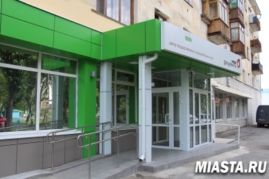 Для получения лицензии УК можно обращаться в центры госуслуг