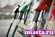 Рост цен на бензин в этом году не превысит инфляцию