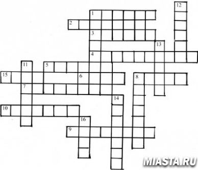 Кроссворд на пенсионную тематику для армизонских пенсионеров