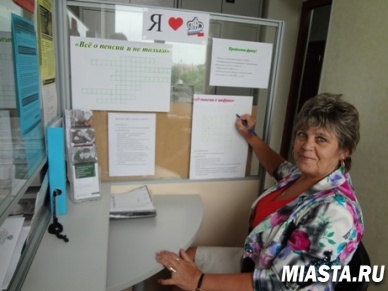 Жителям Тюменской области – об актуальных вопросах пенсионного обеспечения