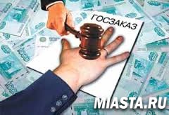 Подтверждено судом: за необеспечение исполнения контракта - реестр недобросовестных поставщиков