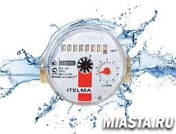 Тюмень Водоканал нарушил сроки выдачи технических условий