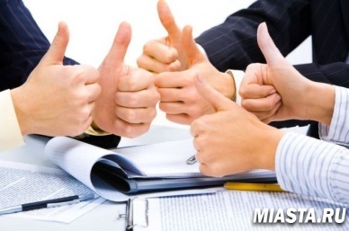 Займись делом!