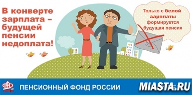 Экскурсия в ПФР для учащихся Детского дома творчества Армизонского района