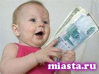 Материнский капитал предлагают увеличить до 1,5 млн рублей