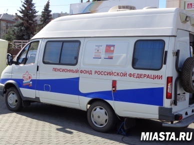 Мобильная клиентская служба ПФР приедет в Утешево