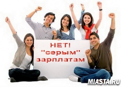 Деловая игра для молодежи