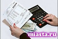 "Коммуналка" в Тюменской области подорожает на 640 рублей